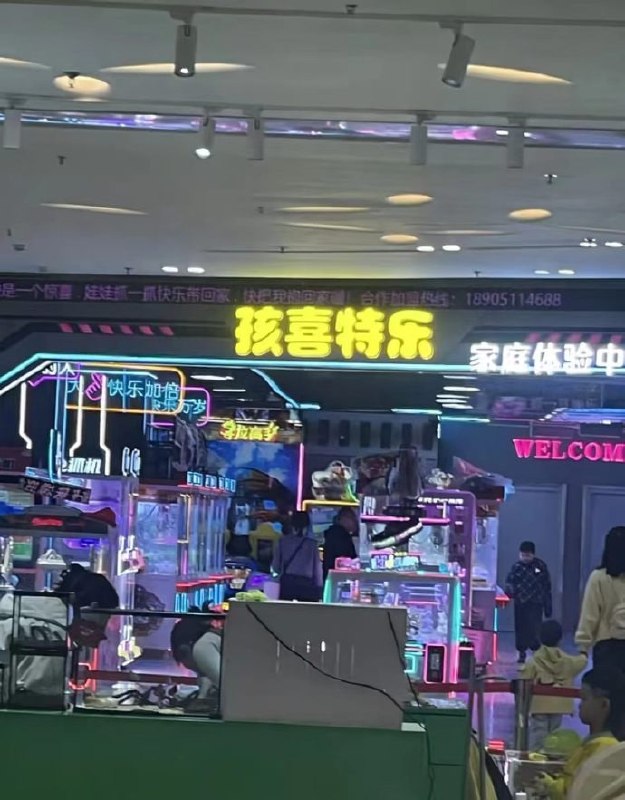 西海！🌚