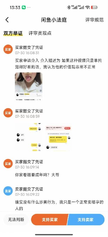 这……😅这……😅