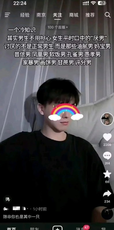 好
