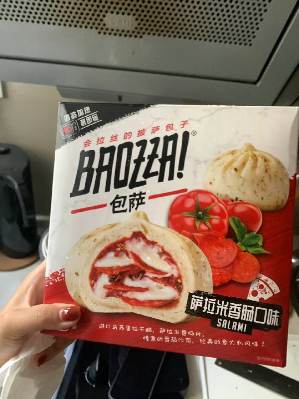 为什么叫包萨不叫包披为什么叫包萨不叫包披
