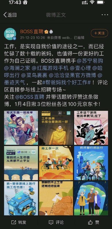 少生少育好少生少育好