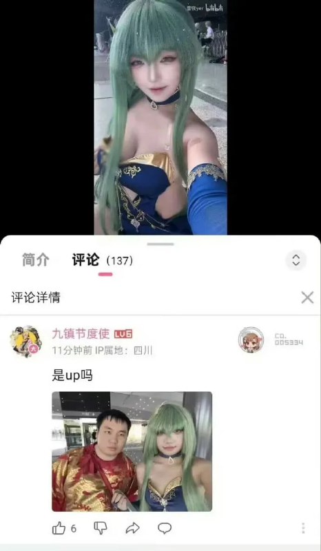 男子参加上海漫展与众多coser合拍，然后不P图直接原图发布，由于把人拍的太丑，遭cos圈集体封杀……男子参加上海漫展与众多coser合拍，然后不P图直接原图发布，由于把人拍的太丑，遭cos圈集体封杀……