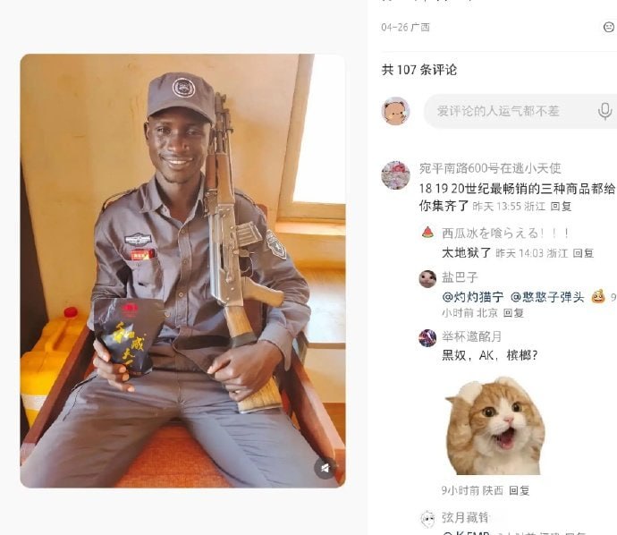 艹🌚