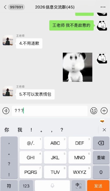 ？？