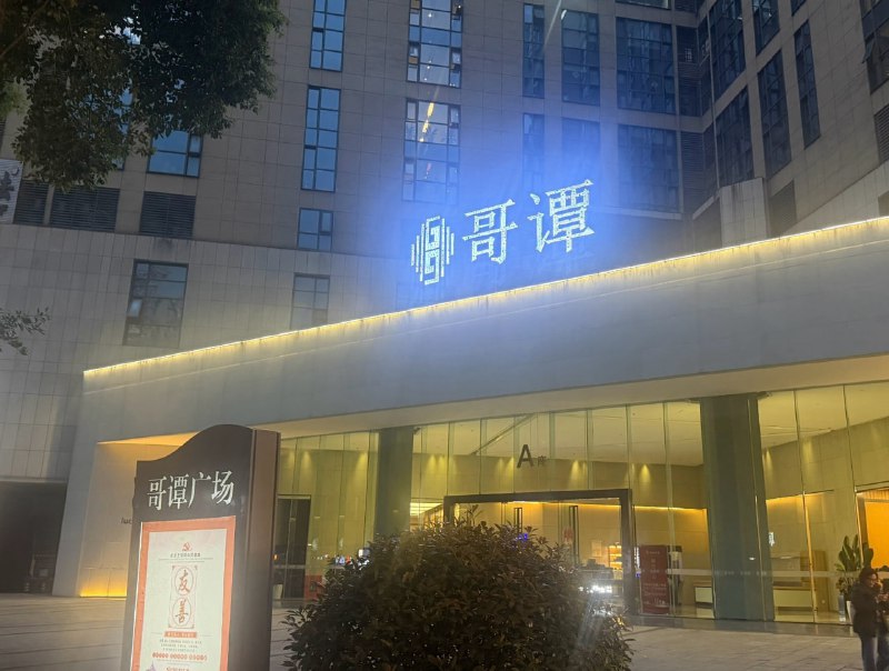 蝙蝠侠你根本没在哥谭！😅