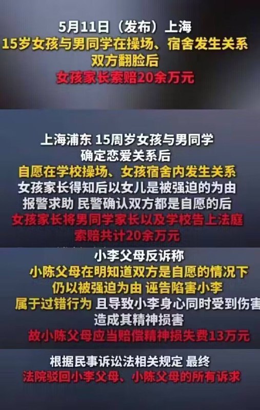 免费给孩子做宣传了