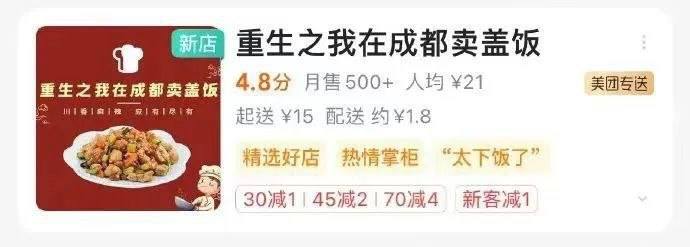 …………