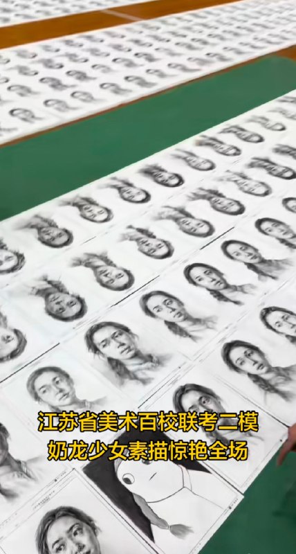 确实惊艳😮确实惊艳😮