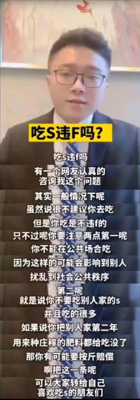 分享给有需要的群友