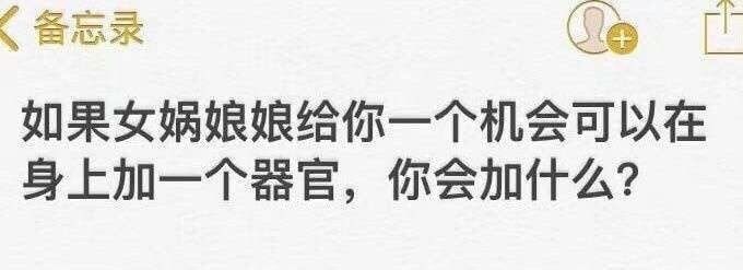 头都要笑掉了 给人整的改名字了头都要笑掉了 给人整的改名字了