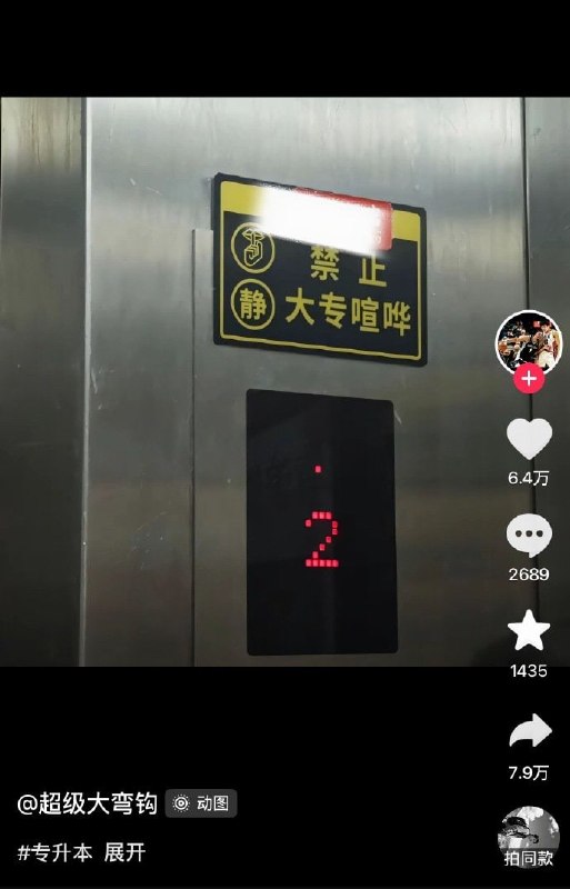 一看就是专升本写的🌚