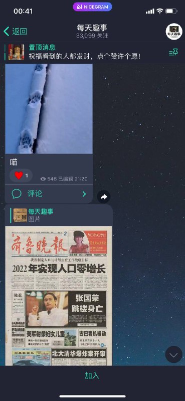 搁这搞批发来了……🤔️（平行宇宙）搁这搞批发来了……🤔️（平行宇宙）