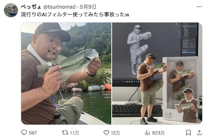 逆天AI😅逆天AI😅