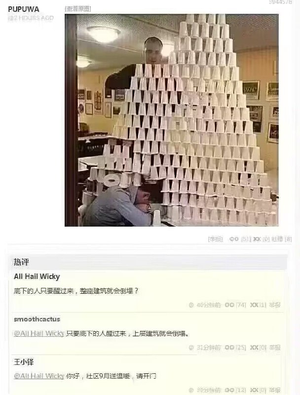 🤔