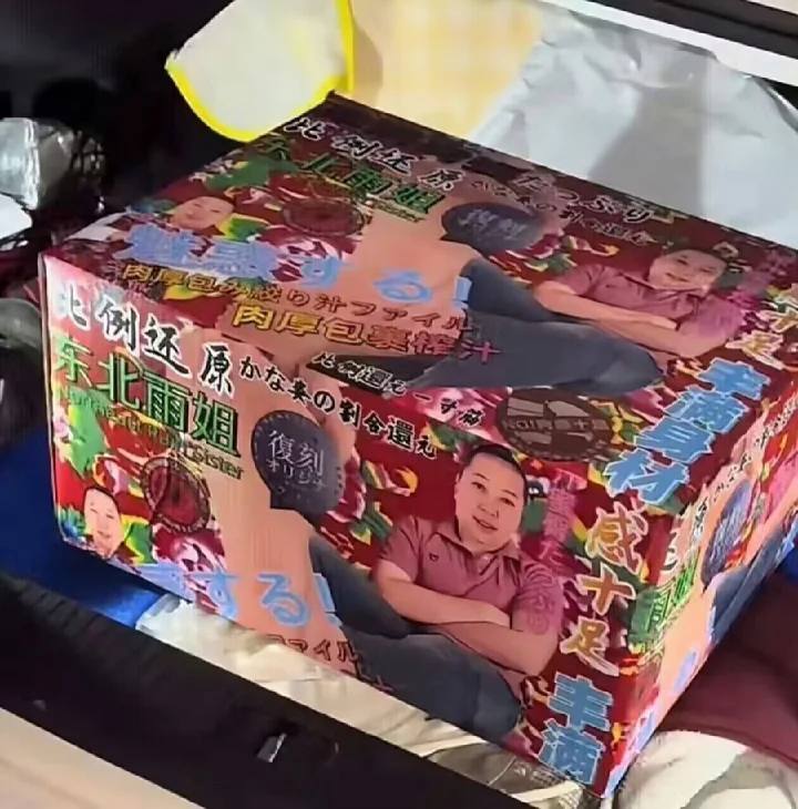 逆天
