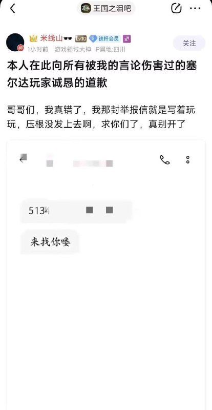 报应来了🤣👉🏻