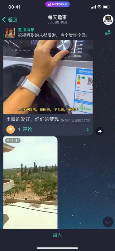 搁这搞批发来了……🤔️（平行宇宙）搁这搞批发来了……🤔️（平行宇宙）