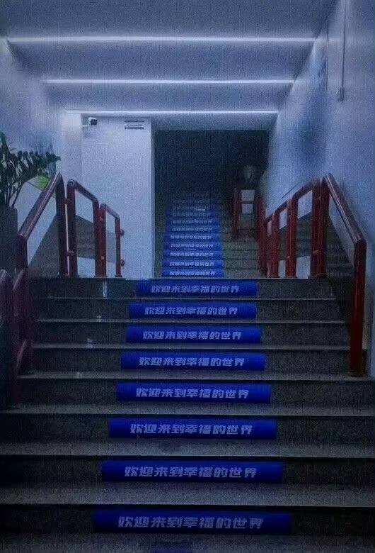 中式恐怖中式恐怖