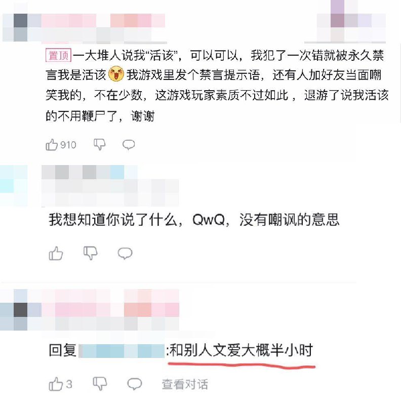 ？