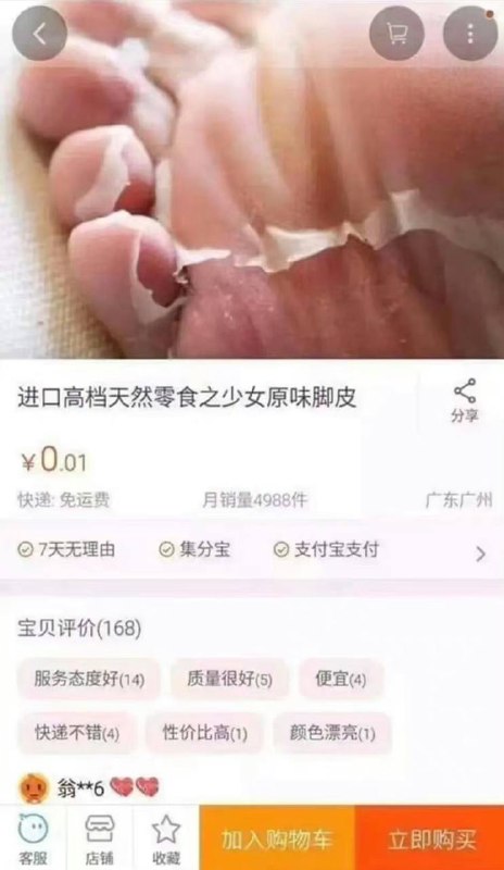 ？？？