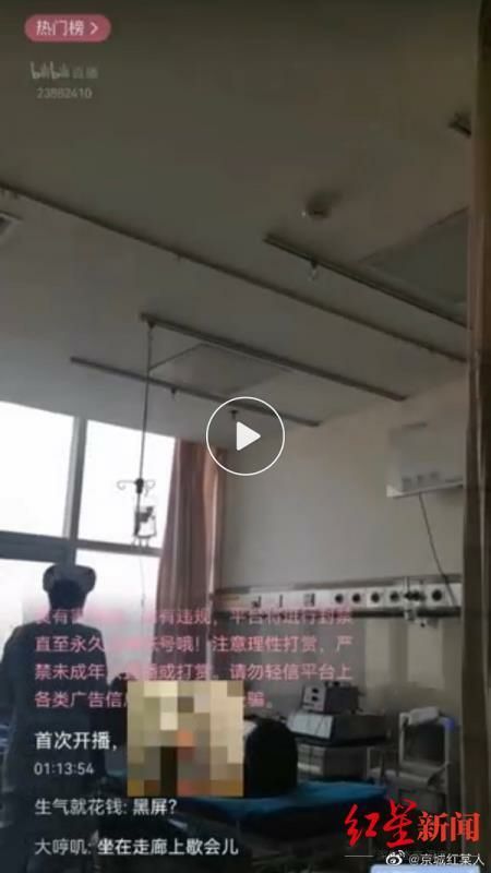 1月18日晚，B站出现疑似男医生直播妇科手术一事引发关注別问有没有视频😒1月18日晚，B站出现疑似男医生直播妇科手术一事引发关注別问有没有视频😒