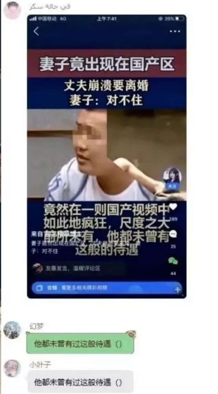 你甚至不愿给我表演个大秀😢