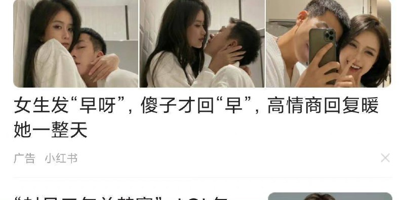 小红书害人不浅小红书害人不浅