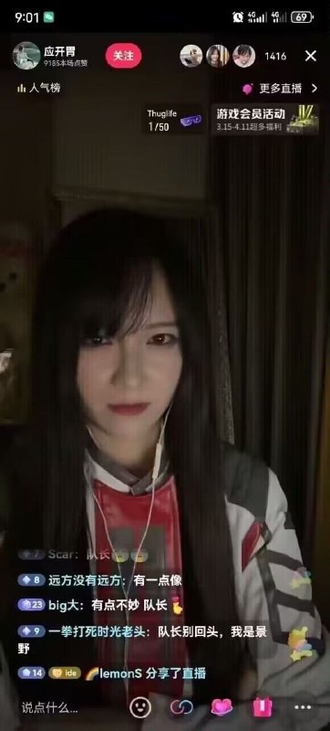 😮