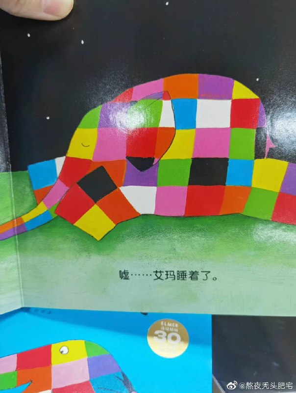 艾玛，东北话一下子就学会了艾玛，东北话一下子就学会了