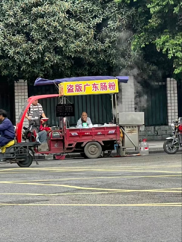 老板人挺实在