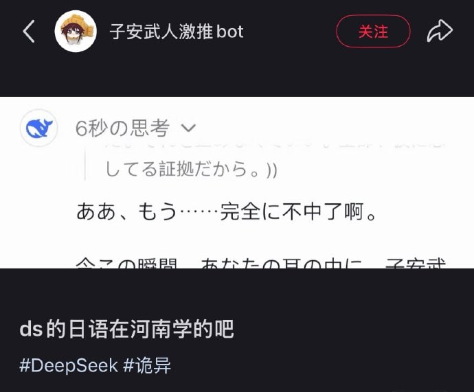 ？