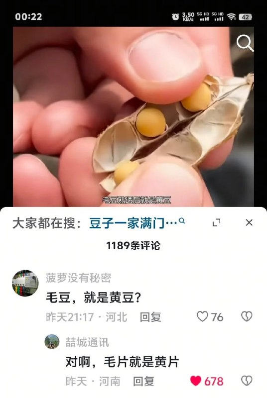 🤔