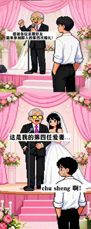 逆天😅逆天😅
