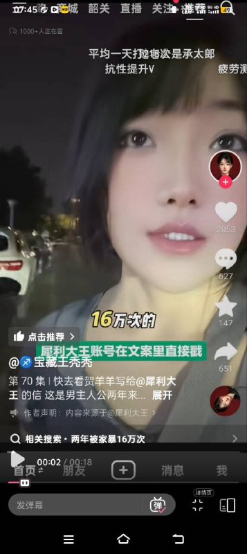 什么潮汕手打牛肉丸……什么潮汕手打牛肉丸……