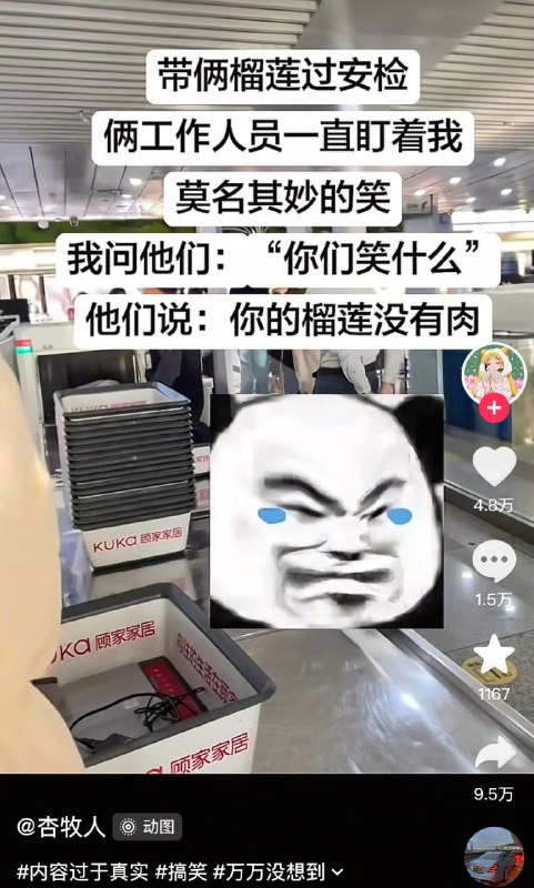 艹艹