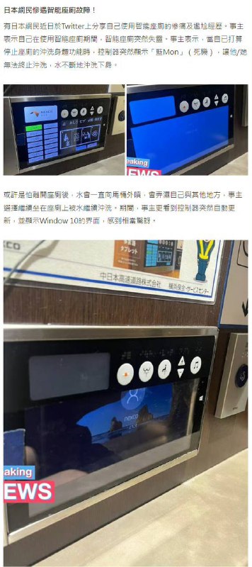微软全责😅微软全责😅