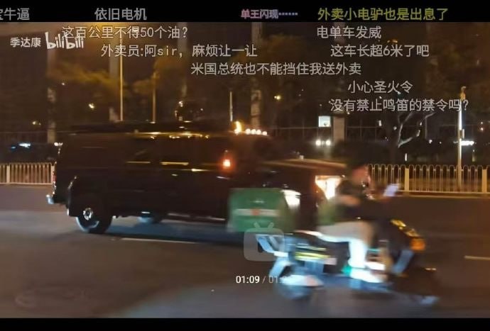 外卖小哥