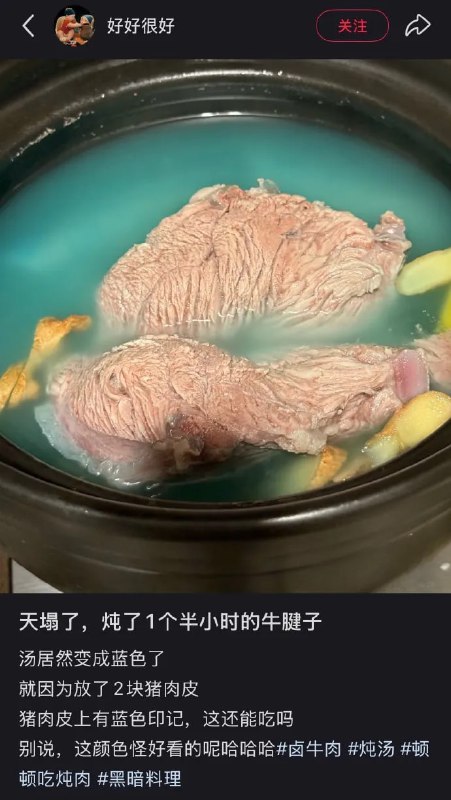 做饭天才