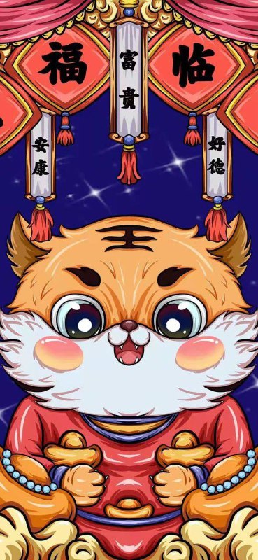 #新年壁纸#新年壁纸