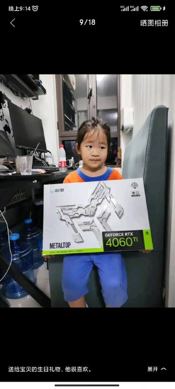 孩子很喜欢😁孩子很喜欢😁