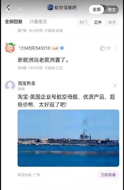 精准投放