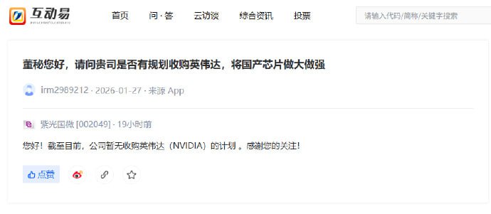 一个敢问一个敢答🌚