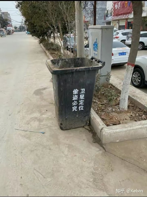 中嘞，拾个垃圾桶还送卫星
