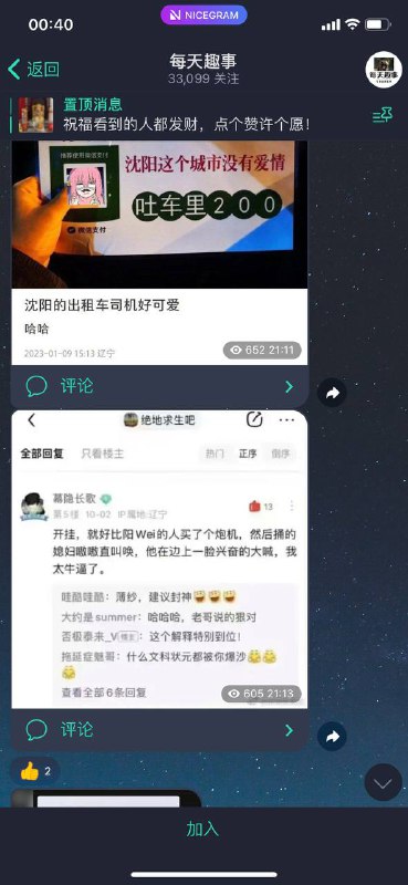搁这搞批发来了……🤔️（平行宇宙）搁这搞批发来了……🤔️（平行宇宙）