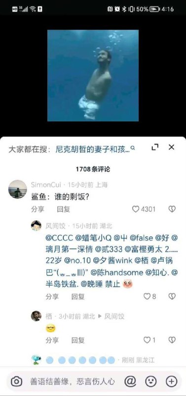 地狱