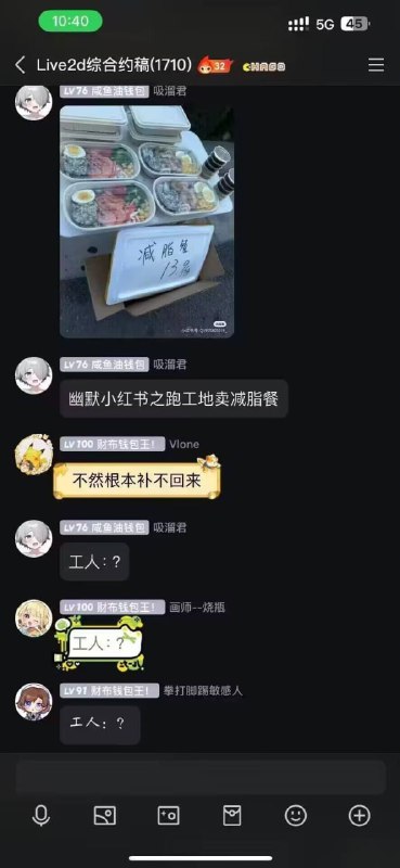 ？