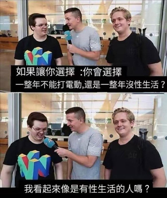 群友现状