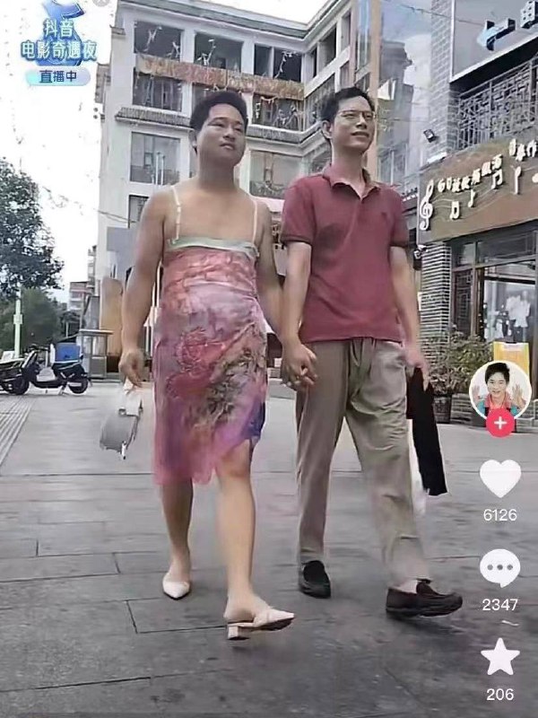 ？