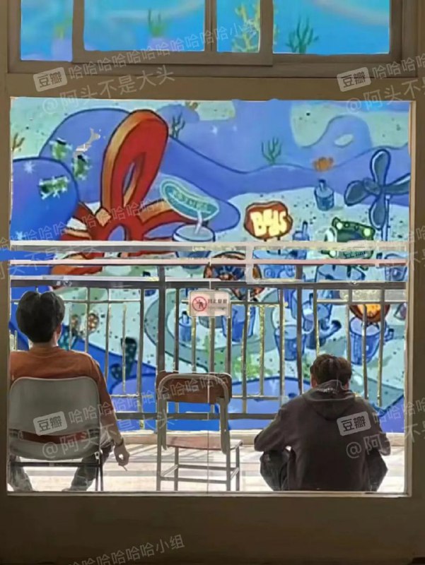 在学校拍到有人在禁烟区抽烟 发到墙上于是.. 来源在学校拍到有人在禁烟区抽烟 发到墙上于是.. 来源