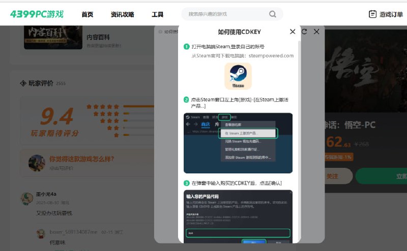 “打败魔王的钥匙就藏在童谣里”🌚“打败魔王的钥匙就藏在童谣里”🌚